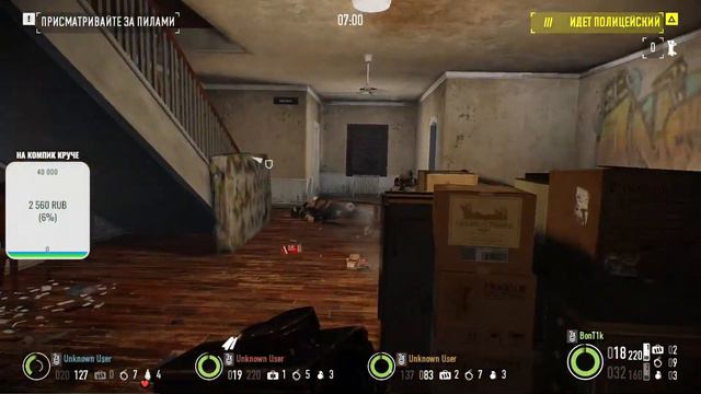 День выплаты пенсии 2 (PAYDAY 2) #4 смотреть онлайн