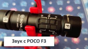 Микрофон BOYA BY-MM1 Pro Честный ОТЗЫВ. Этот ролик поможет не сделать ошибку!