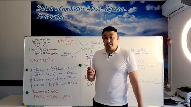 Что такое ОП? Оценочный показатель! ОП/Бағалау көрсеткіші...
