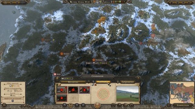 Total War ATTILA / Склавины с модами / Прохождение №44: возрождение и гибель Иллирии