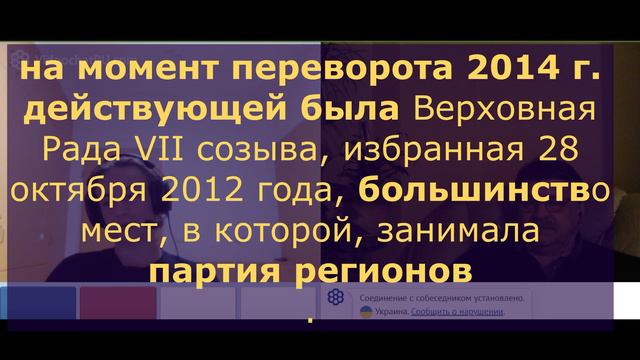 америка-истребление нации-украинцы готовы