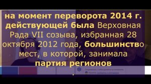 америка-истребление нации-украинцы готовы