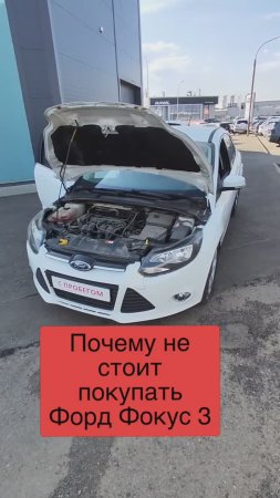 Интересный Форд продается в Краснодаре.