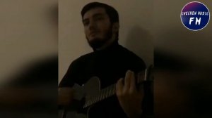 ЖИВОЙ ГОЛОС ЧЕЧЕНЕЦ ПОЕТ НА ГИТАРЕ ПЕСНЮ ГЕНАХЬ ЕЗАР ХЬЕНА Ю ШУ