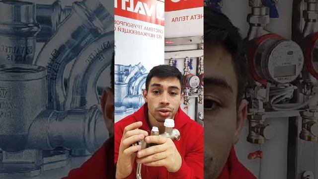 Насосно-смесительные узлы VALTEC - стрим от технического специалиста смотреть онлайн