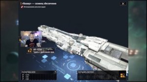 ? Старт второй фазы, НОВЫЕ корабли в деталях и стоит ли вообще играть в Infinite Lagrange?