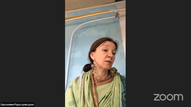 ШБ 11.22.50, лектор матаджи Оджасвини Радха (11.08.22) смотреть онлайн