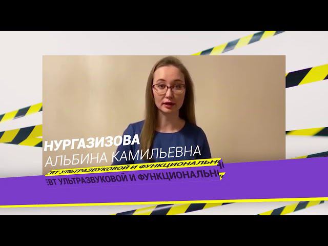 Совет врача. Как защититься от коронавируса?