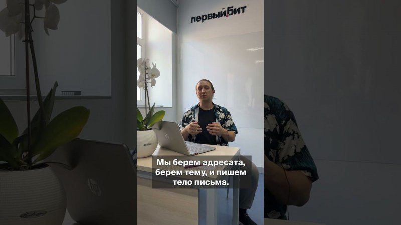 Как программные роботы могут помочь с письмами? #RPA #бизнес #автоматизациябизнеспроцессов