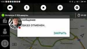 В ЯНДЕКС такси добавили плюшку от UBER