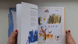 Детский поэт Юрий Кушак. Книги. Плывет кораблик в гости. Игра в солдатики