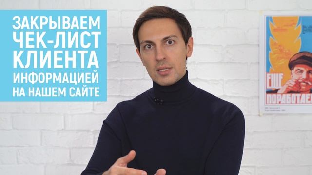 Маркетинговая достаточность или как "дожать" посетителя сайта до покупки