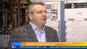 Переход на цифровое вещание телевидения в Московской Области