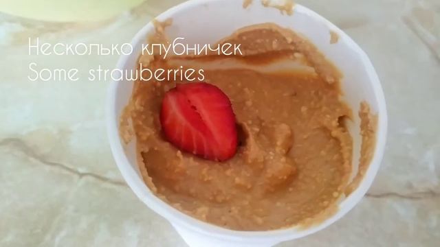 Простой способ приготовить творожное мороженое с клубничной начинкой| Easy way to make ice cream.
