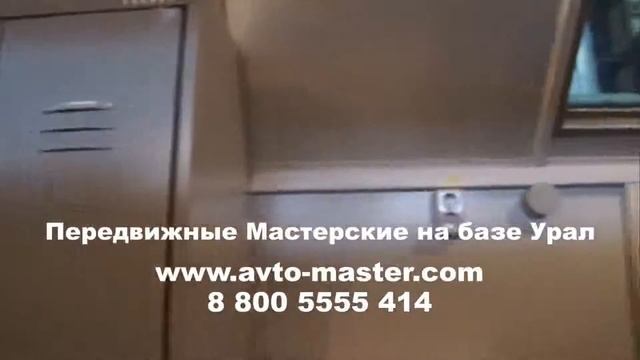 цельнометаллический фургон урал Рязань смотреть онлайн