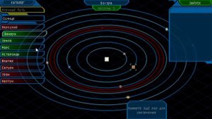 Minecraft обзор мода полет в космос