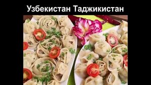 Восточная кухня. Самая кухня кухня в мире это в Центральной Азии.