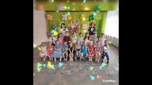 Вот и стали мы на год взрослее! группа 5 а