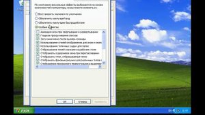 Увеличение быстродействия системы. Файл подкачки.
