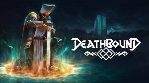 Deathbound ◉ Прохождение ◉ Часть: 3 ➤ Босс: Хвататель.