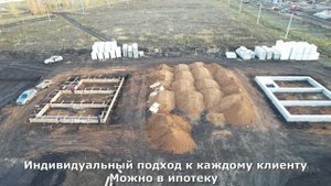 Строительство домов в д. Азьмушкино, пос. Рябинка