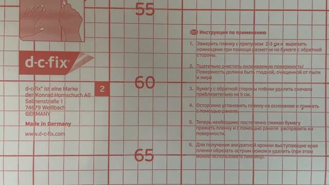 Белая Матовая Самоклеющаяся пленка для Мебели и не только!