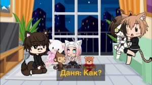 24 часа Я РЕБЁНОК!!!! // шок-контент // гача лайф