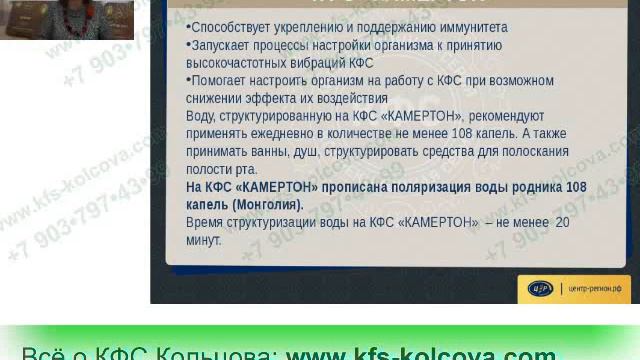 Шевченко Н.Л. 2018-01-16 «Новости Компании. Вопросы и ответы» #кфскольцова смотреть онлайн