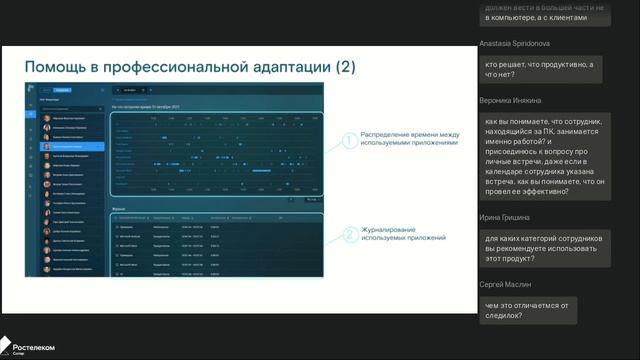 Поощрять нельзя наказывать. Big Data для повышения вовлечённости сотрудников.