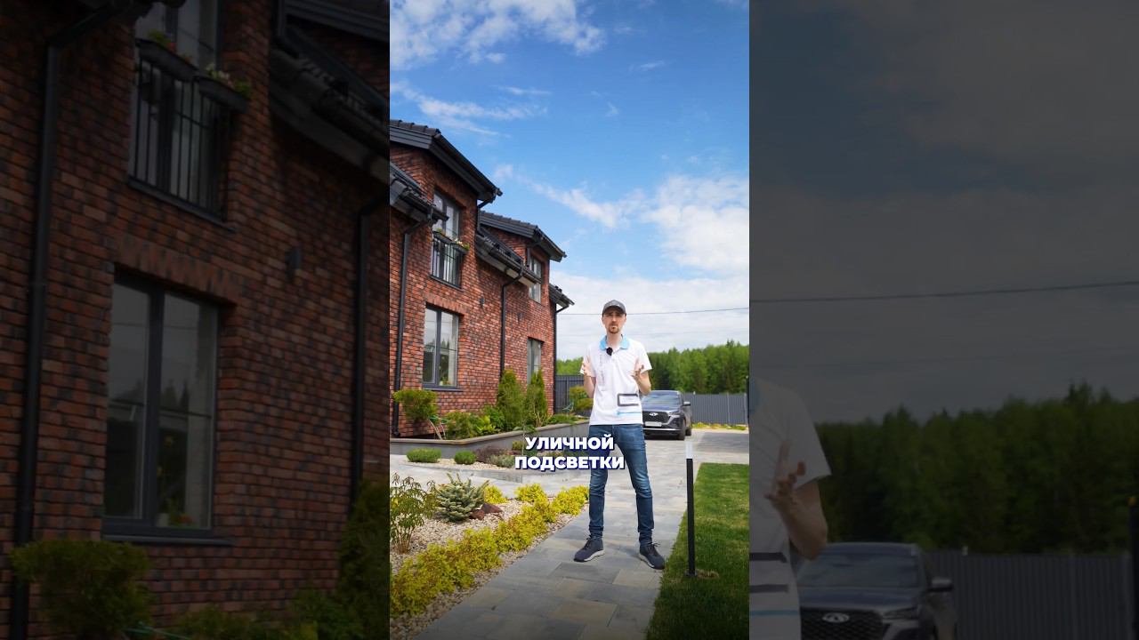 ГЛАВНОЕ правило УЛИЧНОЙ подсветки #shortsvideo #строительство #релевремени #стройка #домподключ #дом