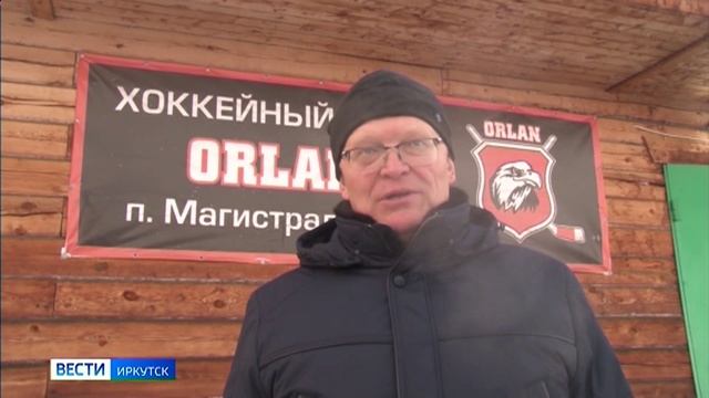 И -40 не помеха. Детский хоккейный турнир прошел в поселке Магистральный Казачинско-Ленского района