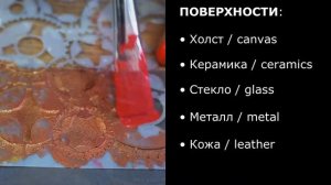 Акриловые краски "KolerPark" с эффектом металлик и перламутр / Acrylic paints special effects