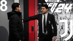 FC 24 КАРЬЕРА ЗА ЮВЕНТУС #8 - ПРИБЛИЗИЛИСЬ К ЛИДЕРУ В ЧЕМПИОНАТЕ!!!