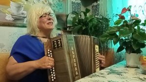 ,,Верю, мама, верю"-русская народная песня-Галина гармонист самоучка))