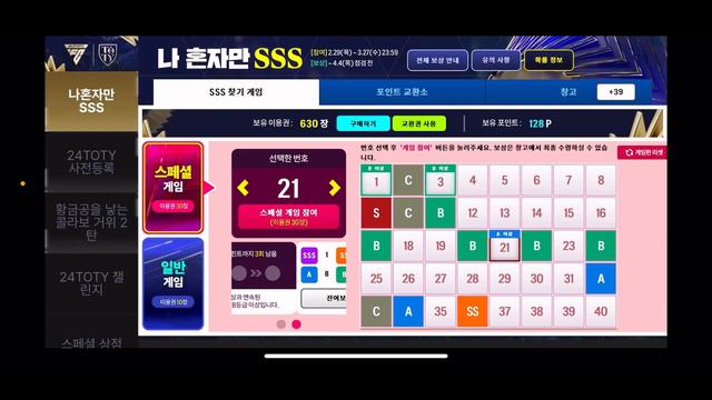 Nạp 1800 vé sự kiện Xổ Số chơi Full và mở 3 Code SSS săn siêu phẩm cái kết lời hơn 100 Tỷ смотреть онлайн