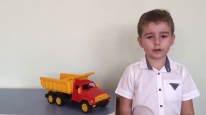 Суслов Александр. «Жил на свете самосвал».Агния Барто.