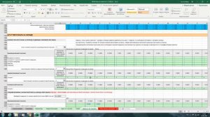 Новые функции программы BPFM версии 1.7