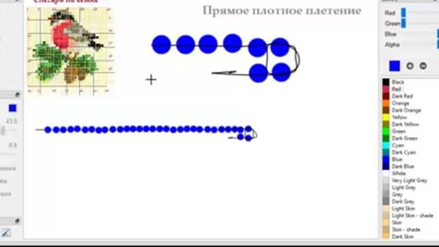 Мастер класс. Прямое плотное плетение