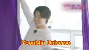 Заигрывания Чимина