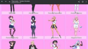 как скачать настоящий яндере симулятор плюс персонажи