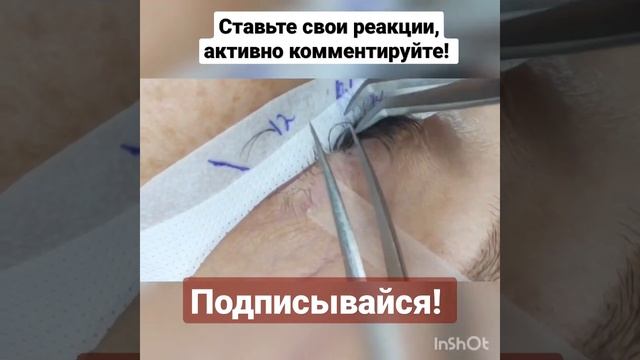#наращиваниересниц