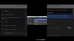 Как скачать шейдеры vannila rtx для Майнкрафт 1.20.30.20 на телефон