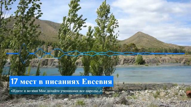 96.  Крещение во имя троицы Част 1