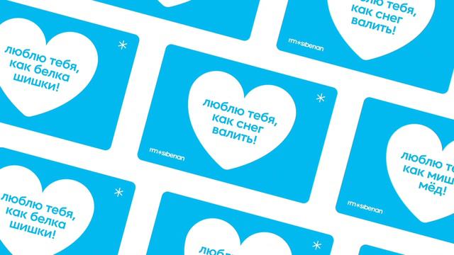 Делитесь любовью смотреть онлайн