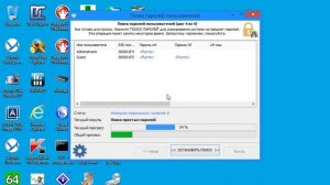 Сброс пароля пользователя Windows (XP/7/8/8.1/10) (Reset Windows Password)