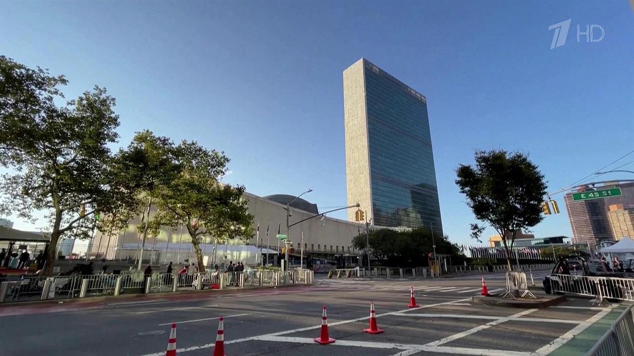 В Нью-Йорке стартовала 77-я сессия Генассамблеи ООН