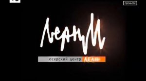 U/Lean-M OOO/Sony/Sony Pictures Television (2015)