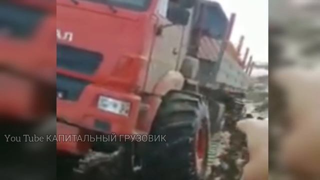 Тот самый Вездеход ЯМАЛ. Какой он в деле?  огромный грузовой внедорожник для Зимника севера