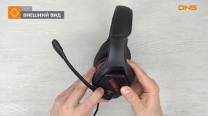 Распаковка наушников DEXP H-352 Storm V4 / Unboxing DEXP H-352 Storm V4