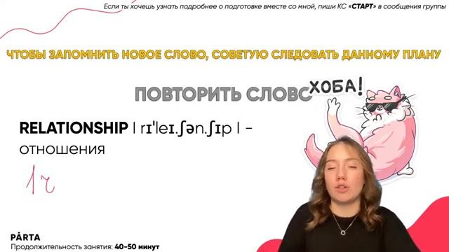 Все лексические темы на ОГЭ 2023. Какая лексика будет на ОГЭ? | АНГЛИЙСКИЙ ЯЗЫК ОГЭ 2023 | PARTA